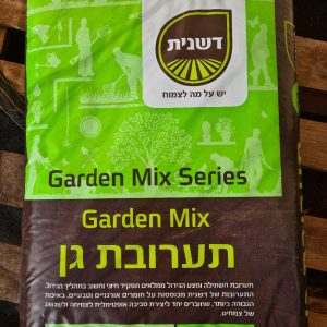 אדמת שתילה - 50 ליטר